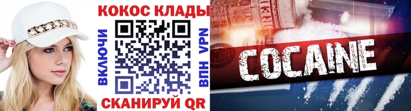 Где купить наркоту Волгодонск АМФЕТАМИН  Мефедрон  ОМГ ОМГ tor  Альфа ПВП  Гашиш 