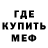 Amphetamine Розовый Samir Necefov