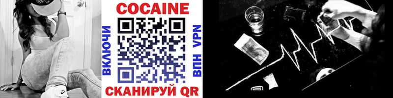COCAIN 99% Волгодонск
