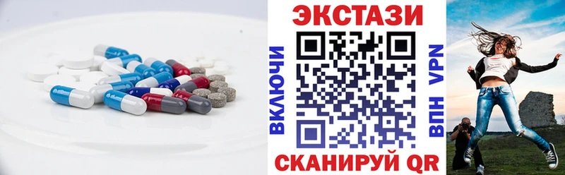 ЭКСТАЗИ XTC  купить наркотик  Волгодонск 