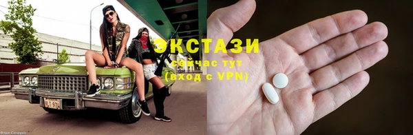 меф Алексин