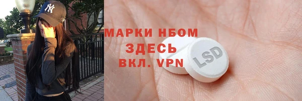 герыч Лабытнанги