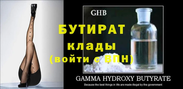 стаф Лагань