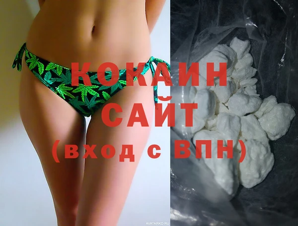 стаф Лагань