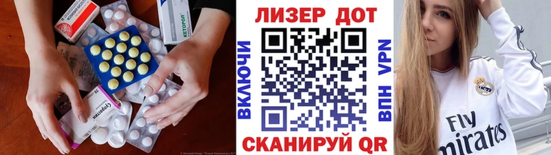 купить   Волгодонск  Лсд 25 экстази кислота 