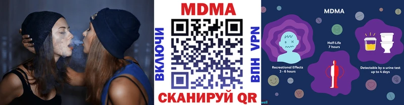 где купить наркоту  Волгодонск  МДМА Molly 