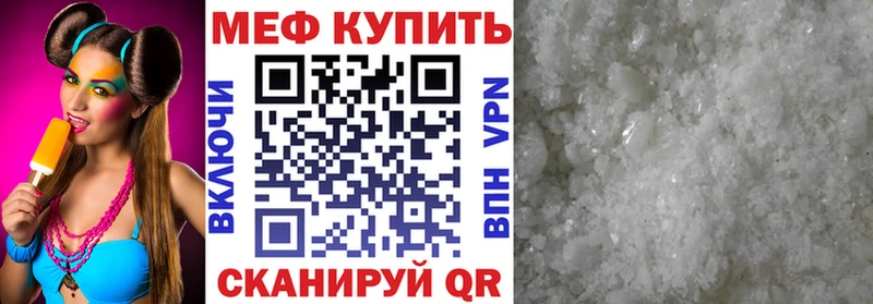 hydra   Волгодонск  Мефедрон VHQ 