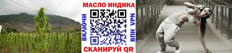 ТГК вейп с тгк  Волгодонск 
