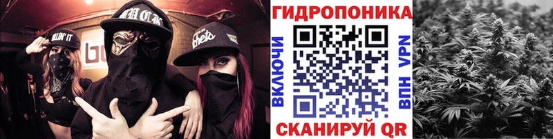 Канабис ГИДРОПОН  где продают   Волгодонск 